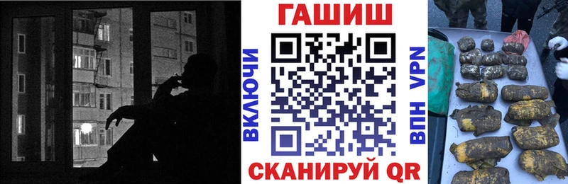 Где купить Кинешма Codein  Амфетамин  Гашиш  Alpha PVP  МАРИХУАНА 
