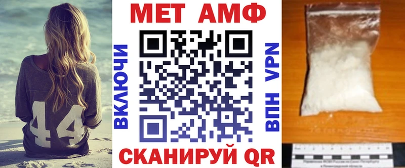 omg маркетплейс  цена наркотик  Кинешма  Амфетамин Розовый 