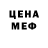 Кетамин VHQ Dorian Costley