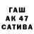 Конопля THC 21% Eva Nochevkina
