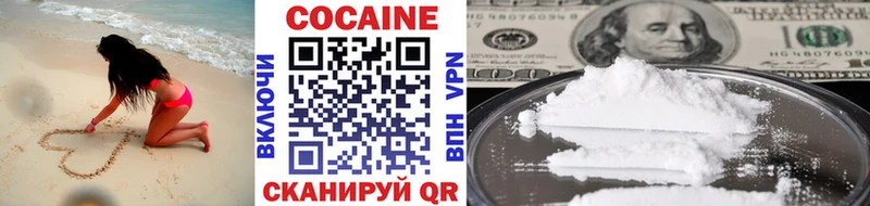 гидра онион  наркотики  Кинешма  Cocaine Перу 