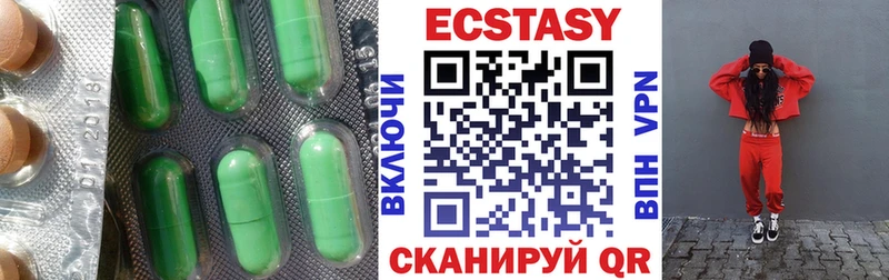 Ecstasy таблы  купить наркотик  Кинешма 