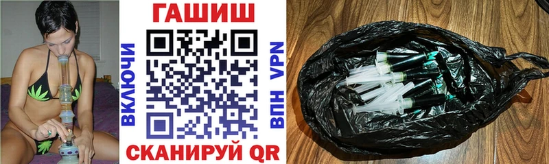 цены наркотик  Кинешма  Гашиш ice o lator 