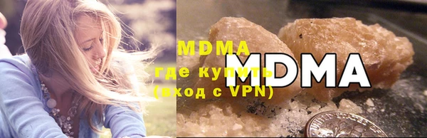 мефедрон VHQ Абинск