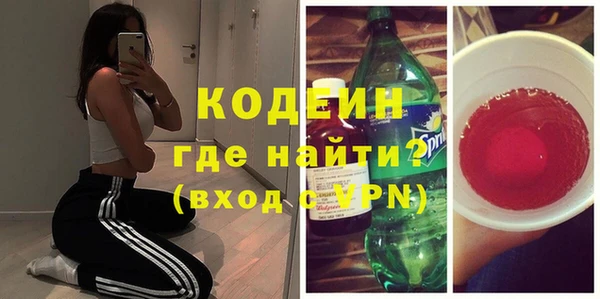 прущий лед Абдулино