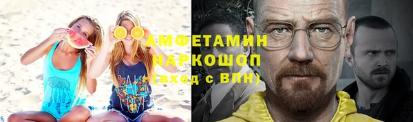 прущий лед Абдулино