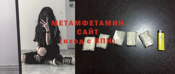 прущий лед Абдулино