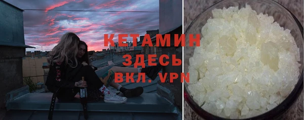 мефедрон VHQ Абинск