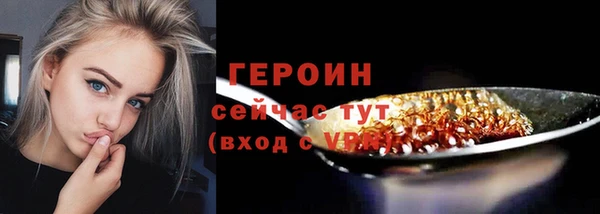 прущий лед Абдулино