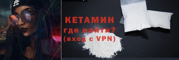 мефедрон VHQ Абинск