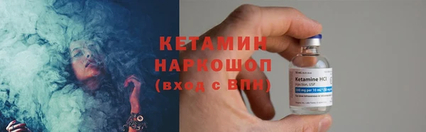 ешки Осташков