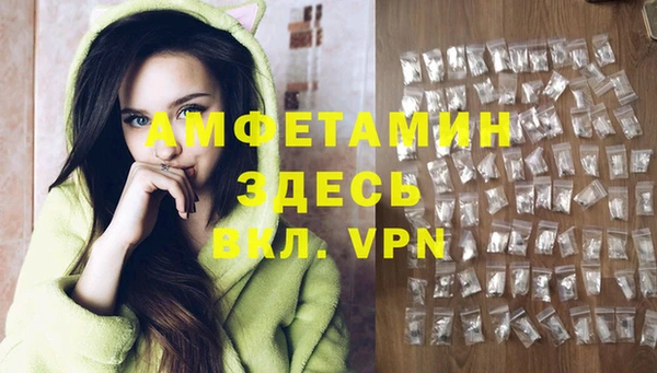 прущий лед Абдулино