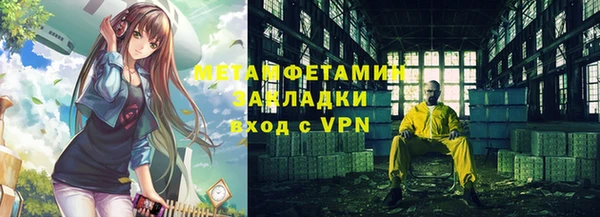 мефедрон VHQ Абинск