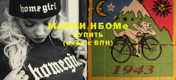 мефедрон VHQ Абинск