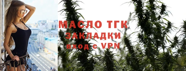 прущий лед Абдулино