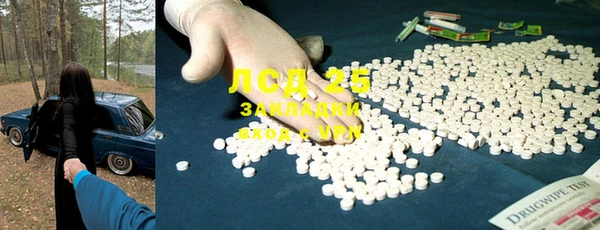 прущий лед Абдулино