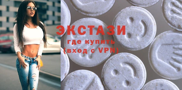 крисы Красноперекопск