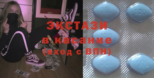 прущий лед Абдулино