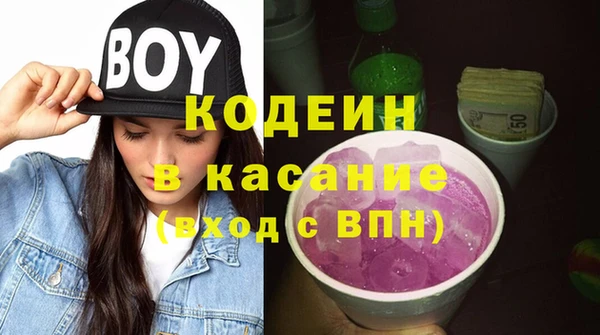 мефедрон VHQ Абинск