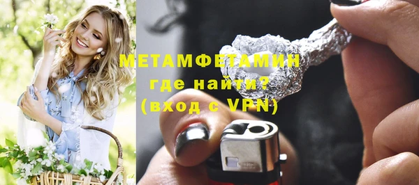 прущая мука Краснотурьинск