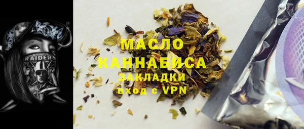 мефедрон VHQ Абинск
