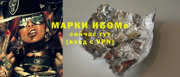 мефедрон VHQ Абинск