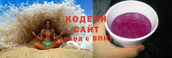 прущий лед Абдулино