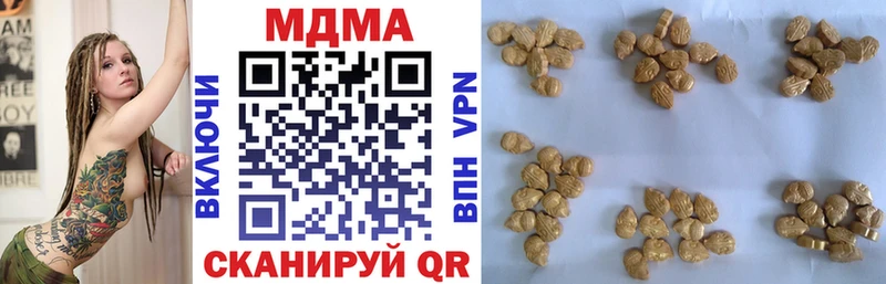 MDMA молли  Кинешма 