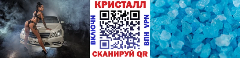 МЕТАМФЕТАМИН мет Кинешма
