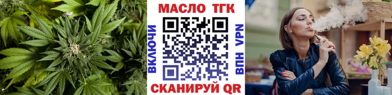 ТГК концентрат  ссылка на мегу как зайти  Кинешма 